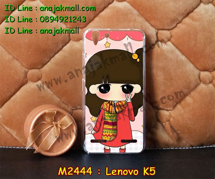 เคสสกรีน Lenovo k5,รับพิมพ์ลาย Lenovo k5,เคสหนัง Lenovo k5,เคสฝาพับ Lenovo k5,เคสพิมพ์ลาย Lenovo k5,เคสโรบอทเลอโนโว k5,เคสไดอารี่เลอโนโว k5,เคสหนังเลอโนโว k5,เคสสกรีนนูน 3 มิติ Lenovo k5,รับสกรีนเคส Lenovo k5,เคสหนังประดับ Lenovo k5,เคสฝาพับประดับ Lenovo k5,เคส 2 ชั้น กันกระแทกเลอโนโว k5,เคสตกแต่งเพชร Lenovo k5,เคสฝาพับประดับเพชร Lenovo k5,เคสอลูมิเนียมเลอโนโว k5,สกรีนเคสคู่ Lenovo k5,เคสทูโทนเลอโนโว k5,เคสแข็งพิมพ์ลาย Lenovo k5,เคสแข็งลายการ์ตูน Lenovo k5,เคสหนังเปิดปิด Lenovo k5,เคสนิ่มนูน 3 มิติ Lenovo k5,เคสขอบอลูมิเนียม Lenovo k5,เคสกันกระแทก Lenovo k5,เคสกันกระแทกโรบอท Lenovo k5,เคสยางสกรีนการ์ตูน Lenovo k5,เคสหนังสกรีนการ์ตูน Lenovo k5,รับสกรีนเคสหนัง Lenovo k5,เคสโชว์เบอร์ Lenovo k5,สกรีนเคส 3 มิติ Lenovo k5,เคสแข็งหนัง Lenovo k5,เคสแข็งบุหนัง Lenovo k5,เคสลายทีมฟุตบอลเลอโนโว k5,เคสปิดหน้า Lenovo k5,เคสสกรีนทีมฟุตบอล Lenovo k5,รับสกรีนเคสภาพคู่ Lenovo k5,เคสการ์ตูน 3 มิติ Lenovo k5,เคสปั้มเปอร์ Lenovo k5,เคสแข็งแต่งเพชร Lenovo k5,กรอบอลูมิเนียม Lenovo k5,ซองหนัง Lenovo k5,เคสโชว์เบอร์ลายการ์ตูน Lenovo k5,เคสประเป๋าสะพาย Lenovo k5,เคสขวดน้ำหอม Lenovo k5,เคสมีสายสะพาย Lenovo k5,เคสหนังกระเป๋า Lenovo k5,เคสลายสกรีน 3D Lenovo k5